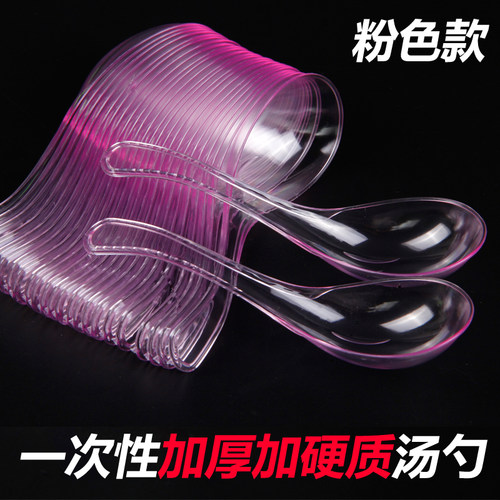 一次性勺子塑料汤勺独立包装调羹甜品勺汤匙单独包装加厚外卖饭勺 - 图2