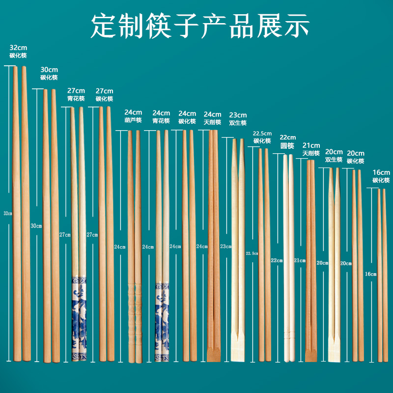 一次性筷子商用家用高档碳化筷独立包装火锅筷外卖四件套定制logo