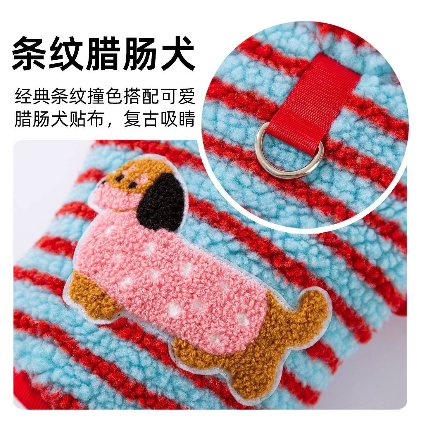 猫咪衣服可爱条纹腊肠犬牵引连帽绒衣蓝猫幼猫无毛猫狗狗宠物衣服,淘宝优惠券,粉丝福利购,淘宝优惠卷