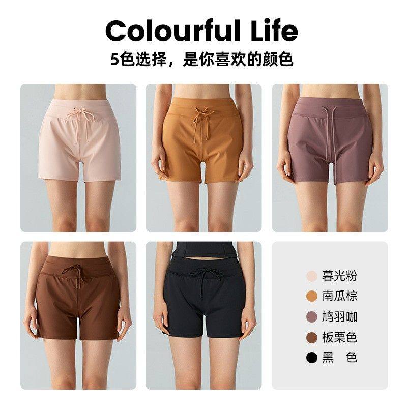 2025新款春夏健身短裤女休闲低腰收腹瑜伽裤跑步训练透气运动短裤,淘宝优惠券,粉丝福利购,淘宝优惠卷