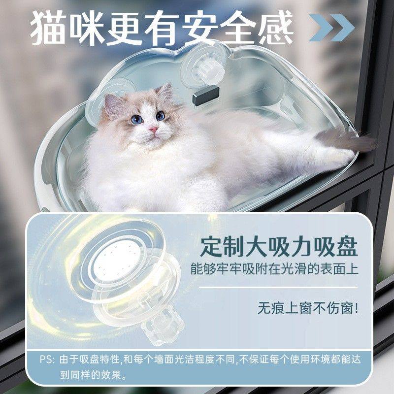 宠物猫吊床阳台挂壁窗户玻璃猫爬架透明猫窝吸盘挂床猫咪床晒太阳,淘宝优惠券,粉丝福利购,淘宝优惠卷