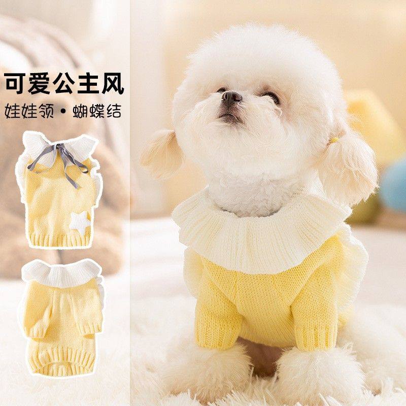 秋冬季狗狗公主风中小型犬狗狗娃娃领裙子毛衣猫咪针织衫宠物衣服,淘宝优惠券,粉丝福利购,淘宝优惠卷