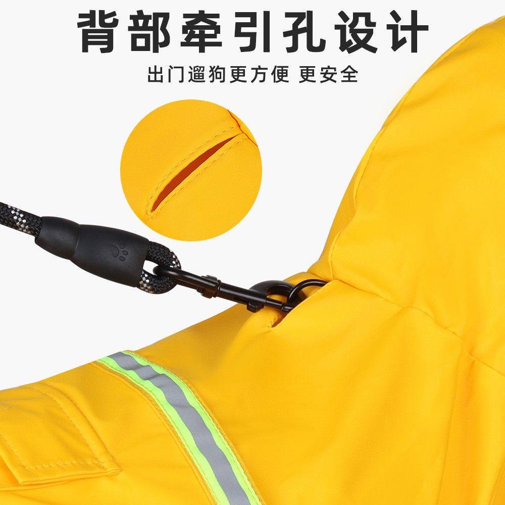 狗狗雨衣斗篷式反光条宠物薄款防风防雨狗雨批中大型犬柴犬狗连帽,淘宝优惠券,粉丝福利购,淘宝优惠卷