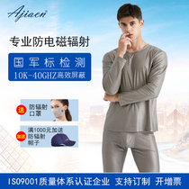 Radiation-proof clothes mens long sleeve underwear silver fiber men wearing anti-electromagnetic radiation autumn clothes and autumn pants clothes