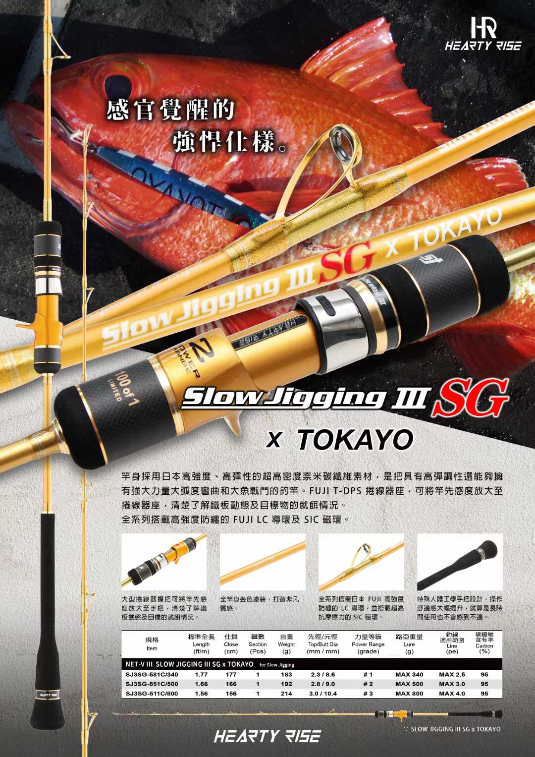 マート SUNTEK 釣竿 i9tmg.com.br