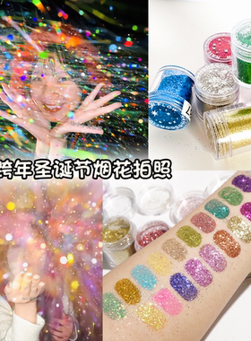 手心烟花闪粉五颜六色亮粉圣诞节