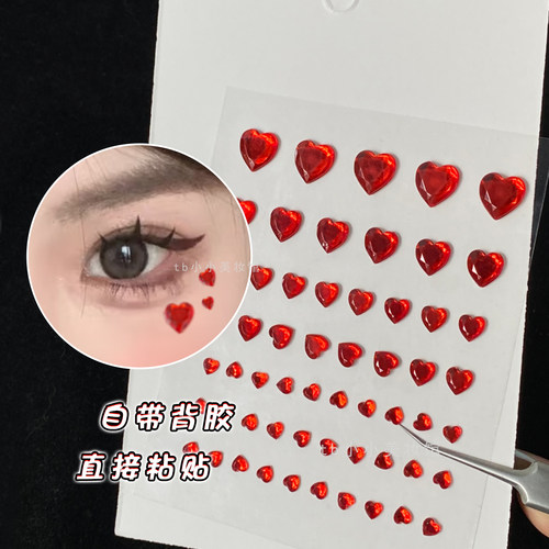 爱心钻贴脸心形饰品美甲贴片脸部化妆钻石装饰眼妆贴钻立体大亮片 - 图2
