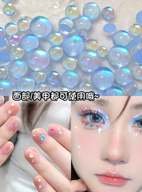 蓝色炫彩仿真水钻碎冰蓝脸上饰品