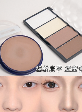 娘家粉饼04号单色修容阴影鼻影粉