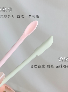 化妆品挖勺硅胶双头刮勺护肤品