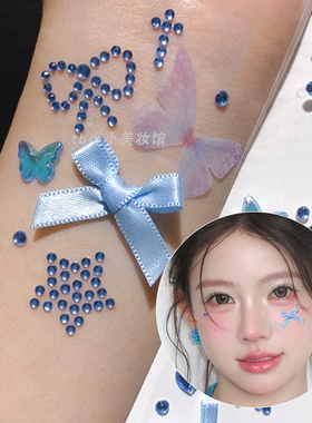 蓝色蝴蝶精致立体组合装