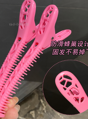 美发鸭嘴分区夹鸟巢梳齿夹夹得稳