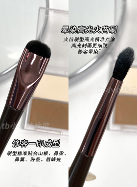 C字型半扇弧形修容高光鼻影刷