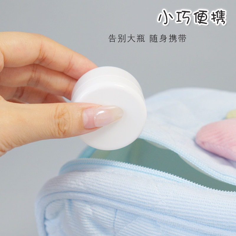 面霜分装瓶眼霜乳液卸妆膏身体乳化妆品小样空盒子便携旅行小空瓶,淘宝优惠券,粉丝福利购,淘宝优惠卷