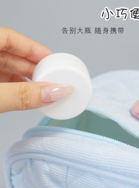 卸妆膏洗面奶分装瓶面霜乳液空盒