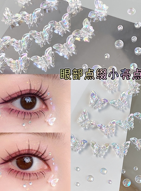 炫彩色蝴蝶＋碎钻组合装
