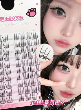 HERORANGE韩一点假睫毛清透芭比