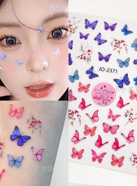 蓝色粉色双拼渐变蝴蝶
