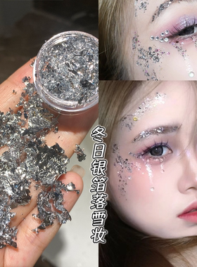 银箔纸美甲饰品银色亮片锡箔碎片