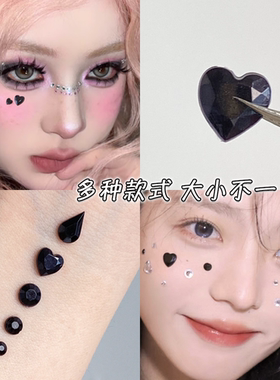 脸贴黑色水钻面部小饰品化妆美甲