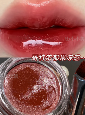 车厘子色唇泥棕红色血浆樱桃红