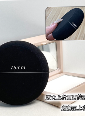 高回弹柔软亲肤大黑粉扑美妆蛋