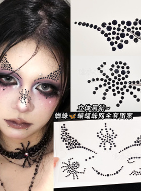 黑色蜘蛛万圣cos额角贴钻