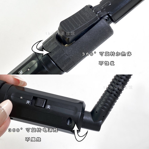 卷发棒小型迷你便携式化妆师小卷棒卷刘海女羊毛卷男士短发烫发器 - 图1