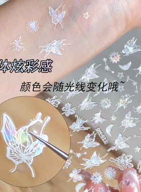 免胶直接贴白色蝴蝶贴纸