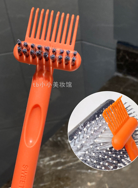 梳子清洁刷器清理毛发小工具气垫