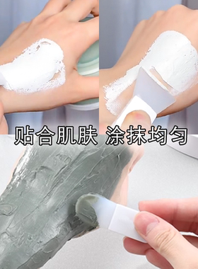 泥膜刷硅胶刷涂面膜软毛化妆刷