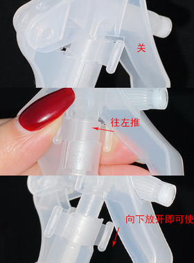 酒精大喷壶消毒喷雾瓶200ml