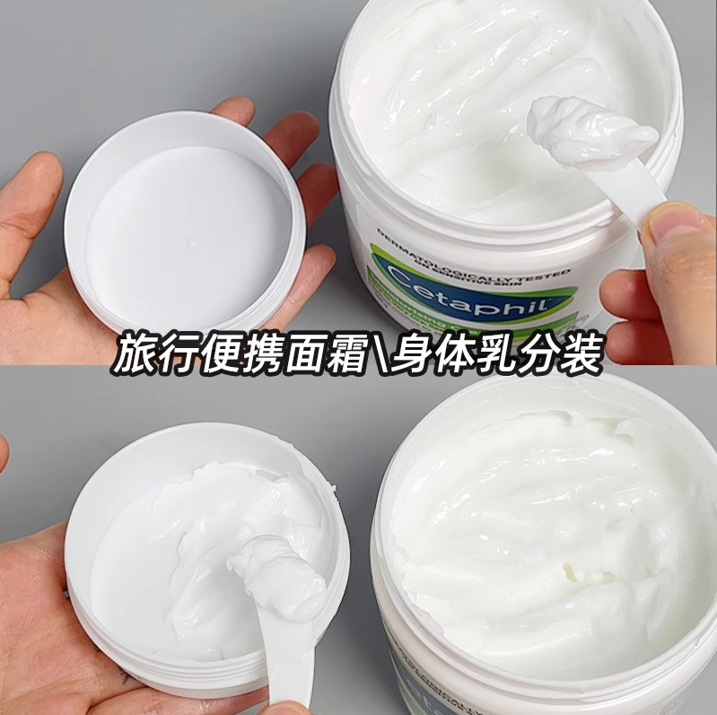 面霜分装瓶眼霜乳液卸妆膏身体乳化妆品小样空盒子便携旅行小空瓶,淘宝优惠券,粉丝福利购,淘宝优惠卷