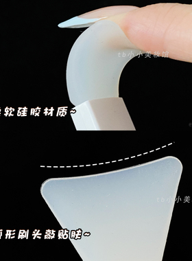 面膜刮板刷硅胶敷泥膜清洁刷子