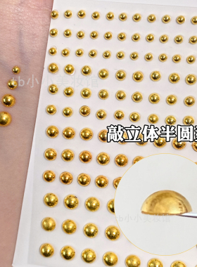 鼻钉眉钉假贴唇钉无洞眉骨