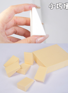 化妆师小粉扑非乳胶泡水大24只