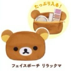 现货！日本带回 轻松熊收纳袋可爱拉链口红零钱包便携小挂件扭蛋,淘宝优惠券,粉丝福利购,淘宝优惠卷