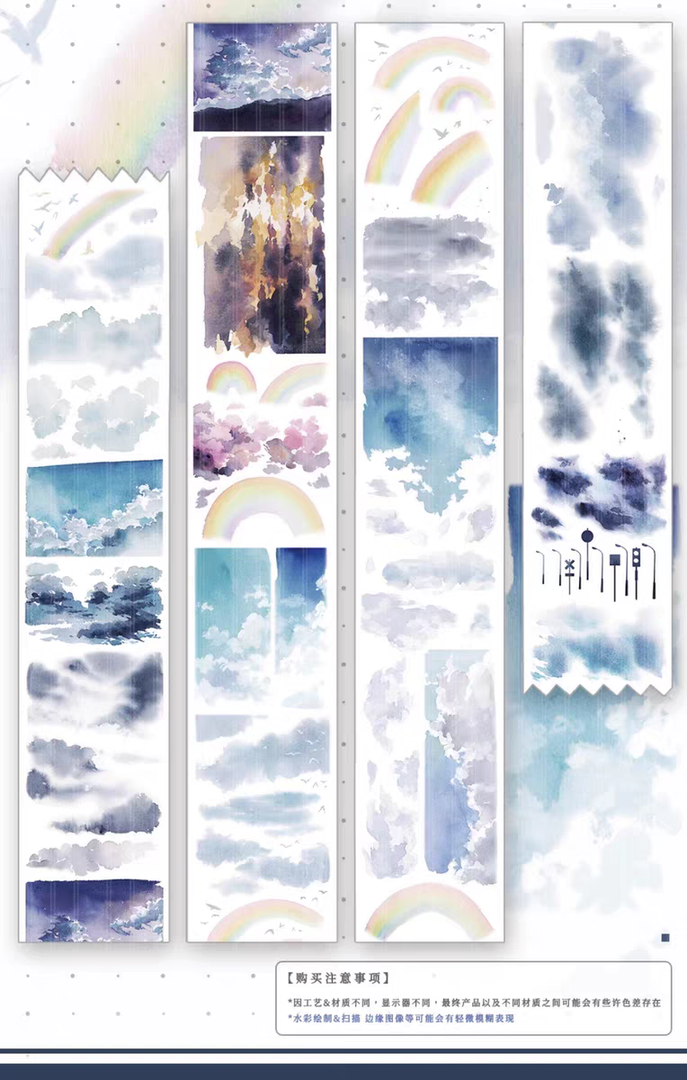 notte星砂1/2切膜贴纸亮面pet贝壳光等待天晴和纸合成纸透明闪砂 - 图3