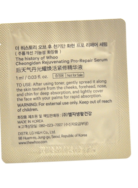 天气丹精华后所有肤质