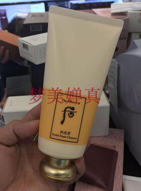 洗面奶Thehistoryofwhoo/后