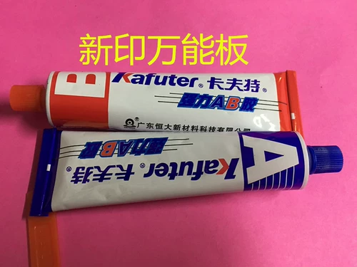 Kafte ab ab klue ab klue brother good (70g) три продавца короны