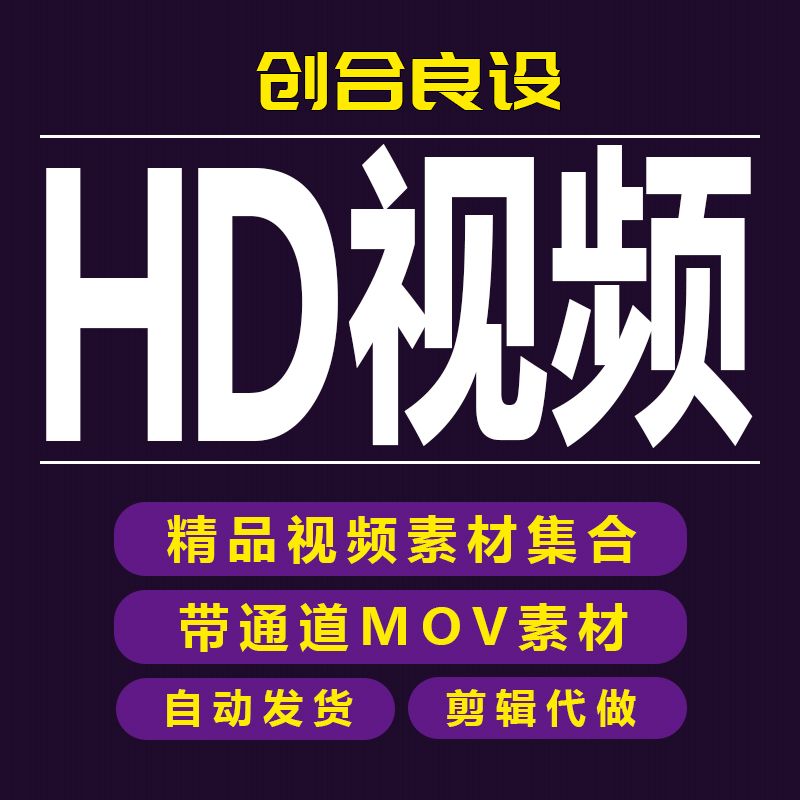 HD高清MG带通道卡通人物打的乘客坐车的士接客场景PR视频剪辑素材 - 图2