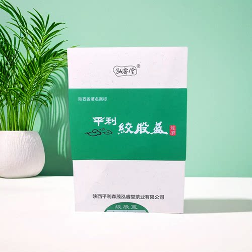泓睿堂牌陕西平利绞股蓝纯野生七叶苦味嫩芽龙须新茶正品厂家直供 - 图3