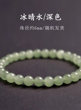 和田玉手串女男晴水青白玉手镯玉