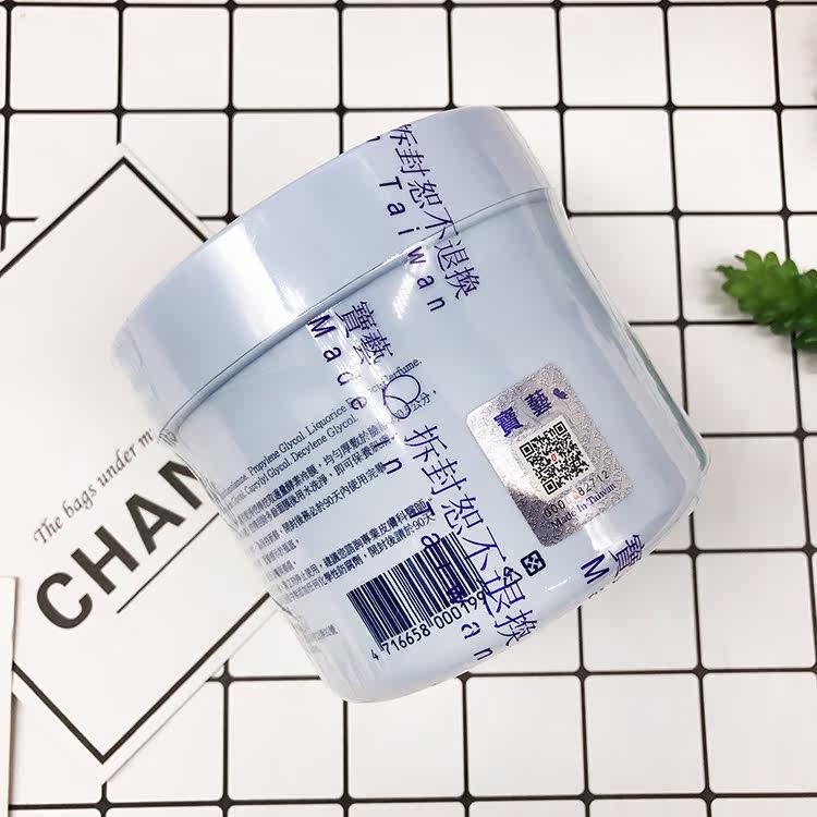 台湾正品bouyiee宝艺kfm酵素冷膜 土豆酱买买买贴片面膜