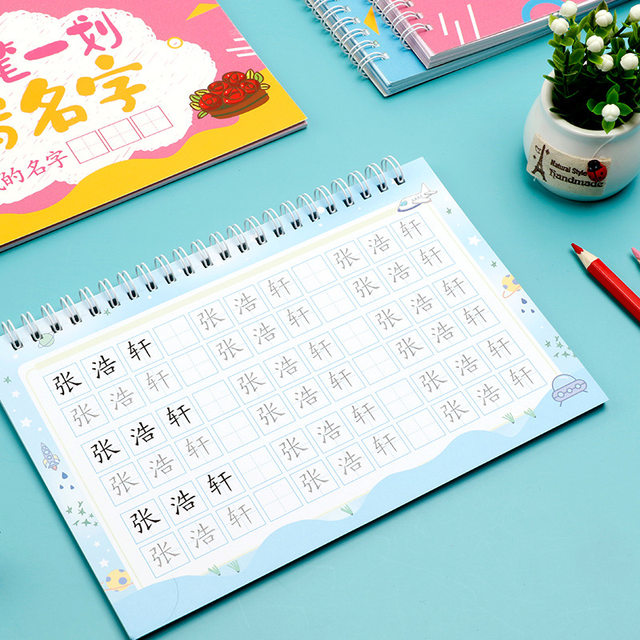 Name writing practice calligraphy book with numbers and basic strokes