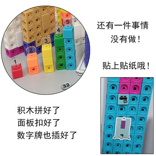 兼容numberblocks数字方块积木数字积木启蒙儿童早教益智玩具礼物 - 图2