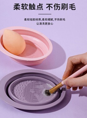 化妆刷清洗神器可折叠