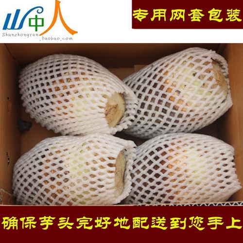 正宗荔浦芋头广西桂林特产新鲜现挖槟榔香芋毛芋农家生鲜时令蔬菜 - 图1