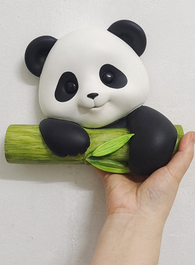 立体熊猫大号装饰墙贴